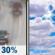 Tuesday: Chance Light Rain then Mostly Cloudy